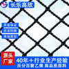 HDPE Twisted Knotless Fishing Net, Aquaculture Net, Deep Sea Farming Net – Wear-Resistant, Corrosion-Resistant, Anti-Tangle