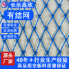 HDPE Single Knot Knotted Netting, Fishing Net, Seine Net