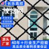 HDPE Twisted Knotless Fishing Net, Aquaculture Net, Deep Sea Farming Net – Wear-Resistant, Corrosion-Resistant, Anti-Tangle