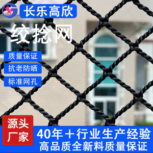 HDPE Twisted Knotless Fishing Net, Aquaculture Net, Deep Sea Farming Net – Wear-Resistant, Corrosion-Resistant, Anti-Tangle