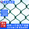 PE Knotted Netting, Fishing Net, Aquaculture Net