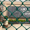 Fishing Net Trawl Net Fish Trap Net Fish Pond Netting Netting Fish Netting Drag Netting
