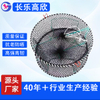 PE Shrimp Trap, Fishing Trap Net, Fish Catching Cage – Durable, Efficient Trapping, Corrosion Resistant, Suitable for Various Waters
