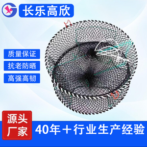 PE Shrimp Trap, Fishing Trap Net, Fish Catching Cage – Durable, Efficient Trapping, Corrosion Resistant, Suitable for Various Waters