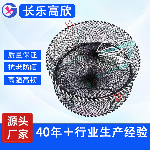 PE Shrimp Trap, Fishing Trap Net, Fish Catching Cage – Durable, Efficient Trapping, Corrosion Resistant, Suitable for Various Waters